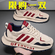 愛尊仕男鞋夏季2025新款透氣跑步運(yùn)動(dòng)鞋防滑耐磨休閑鞋子男增高老爹潮鞋 RR333紅色 42