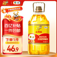 福臨門金闕謠 食用油 花生濃香食用植物調(diào)和油5升 中糧出品