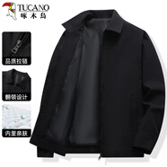 啄木鳥（TUCANO）夾克男士春秋季翻領(lǐng)商務(wù)休閑百搭時尚純色上衣外套男裝 黑色 M