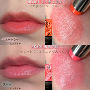 資生堂（SHISEIDO）maquillage心機(jī)美容液高保濕口紅唇膏滋潤(rùn)持久不脫 RD301