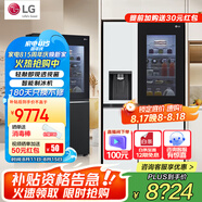 LG635升對(duì)開門電冰箱 全自動(dòng)制冰功能一體機(jī)透視窗 風(fēng)冷無霜變頻節(jié)能 智能電腦溫控 超薄家用大容量 【瑩潤白制冰冰箱系列】S653MWW87D