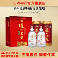 瀘州老窖特曲古法釀造52度 濃香型白酒 婚宴喜酒 52度 500mL 2瓶 送禮袋