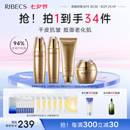 伊貝詩(shī)【七夕禮物】海藻蝸牛原液護膚品套裝改善松弛補水保濕水乳 4件組合：潔面+水+乳+霜