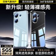 畢亞茲適用 vivo s30手機殼 S30保護套 全包四角氣囊防摔超輕薄散熱親膚裸機手感清爽透明軟殼 JK959透明