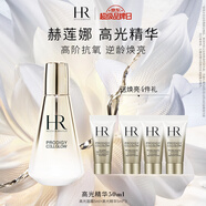 赫蓮娜HR高光精華50ml禮盒保濕抗皺緊致護膚品化妝品生日禮物送女友