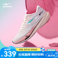 鴻星爾克極風(fēng)3男專業(yè)體考體測跑步鞋場地訓(xùn)練運動鞋減震男鞋子輕便跑鞋 破繭成蝶【女】 5/28 20點發(fā)售 39