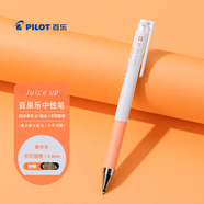 百樂（PILOT）Juice Up新果汁筆按動中性筆學(xué)生手帳用彩色水筆 0.4mm單支裝 粉橙LJP-20S4-POR