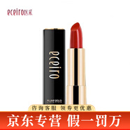 醫采護膚品套裝紅色套盒水乳化妝品套裝五件套 醫采口紅