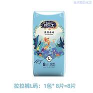 班樂(lè)士（Balas）拉拉褲老人專(zhuān)用紙尿褲孕婦尿不濕男女尿褲薄款防漏夜用 柔薄樂(lè)動(dòng)拉拉褲L碼8片