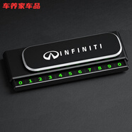 工馬新款伸縮臨時停車牌汽車挪車卡號碼牌創(chuàng)意感隱藏式磁吸金屬 伸縮隱藏式【英菲尼迪 】經典黑