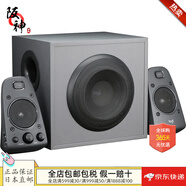 羅技（Logitech）【日本直郵 日本發(fā)貨】電腦音響 桌面立體聲音箱 PC揚(yáng)聲器 立體聲 支持USB Z625