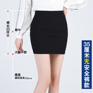 皮爾卡丹（pierre cardin）2025春夏新款半身裙高腰包臀裙職業(yè)裙黑色短裙彈力一步裙工作裙子 黑色 裙長35厘米包裙 沒有安全褲 S 建議75-90斤穿