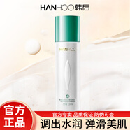 韓后（Hanhoo）乳清蛋白套裝護(hù)膚品洗面奶水乳面霜補(bǔ)水保濕溫和滋潤清透化妝品 乳清蛋白淡紋液110ml