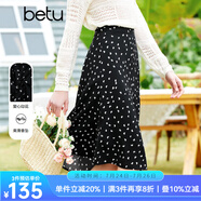 百圖betu女裝春夏新款半身裙顯瘦微魚尾印花半身裙女2302T57 黑色 S
