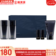 蘇秘37°（Su:m37°）套裝呼吸37驚喜水分水乳霜時(shí)光能量套盒女護(hù)膚品禮盒孕婦禮物 呼吸精英男士水乳洗面奶5件套盒