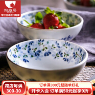 陶趣居 日本進(jìn)口小藍芽陶瓷米飯碗湯碗泡面碗復古碗日式家用餐具釉下彩 16*5cm 大缽碗 6.3英寸