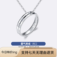 夢(mèng)幻玫瑰純銀戒指男士單身戒潮男個(gè)霸氣男戒銀鏈閉口下單 霸氣男戒+銀鏈(閉口-下單留言備