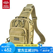 MAXGEAR馬蓋先印魚胸包 男戶外運動騎行單肩背包軍迷彩多功能戰(zhàn)術(shù)斜背包 卡其色