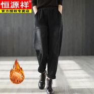 恒源祥（HYX）2025年新款牛仔長(zhǎng)褲寬松顯瘦哈倫褲老爹褲牛仔褲女高腰百搭韓版 黑色 款 【冬款 高品質(zhì)】 加絨 M 95-110斤