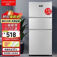 南極人Nanjiren三門(mén)冰箱家用小型大容量三開(kāi)門(mén) 一級(jí)能效節(jié)能辦公室出租房用低噪電冰箱中門(mén)軟冷 128L【三門(mén)三溫 一級(jí)能效】銀色