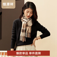 恒源祥厚款保暖純羊毛衫女裝秋冬新款半高領(lǐng)套頭毛衣女裝純色打底針織衫 黑色 S /160/84A