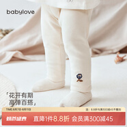 babylove嬰兒褲子春秋款彈力打底褲女寶寶休閑褲居家內(nèi)穿百搭長(zhǎng)褲 米白 90 cm