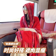 FitonTon民族風大披肩外搭女裝針織保暖云南旅游穿搭拍照披風斗篷連帽外套 紅色
