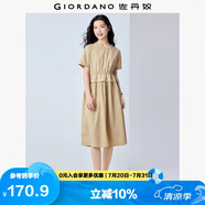 佐丹奴裙子女純棉府綢假兩件抽繩收腰顯瘦圓領(lǐng)連衣裙05464330