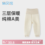 俏貝熊嬰兒保暖褲秋冬高腰男童線褲女兒童秋褲三層夾棉寶寶純棉加厚內(nèi)穿 綠色高腰褲 80