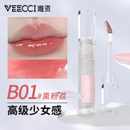 VEECCI唯資凝色波光鏡面水唇釉滋潤持久顯色易上色唇蜜不沾杯不掉色唇彩 B01#熏粉荔