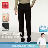紅豆西褲男【免燙垂順抗皺】涼感彈力輕商務(wù)西裝直筒職業(yè)夏季褲子男 黑色【夏季款 已卷邊】 34