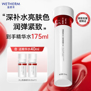溫碧泉（WETHERM）爽膚水濕敷水精華水男女護膚化妝品 補水保濕滋潤好吸收不油清爽 天山雪蓮緊致抗皺水135ml