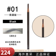 植村秀（shu uemura）眉筆自然防水防汗不易暈染02灰棕03 05 06 07 01 09 普通版#01Black黑色 削好