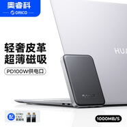 奧?？疲∣RICO）1TB磁吸移動(dòng)固態(tài)硬盤(pán)PD100W供電高速1000MB/S適用手機平板筆記本電腦擴容 CX10PLUS