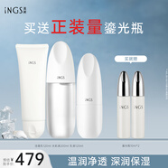 英樹透明質(zhì)酸補(bǔ)水保濕修護(hù)舒緩維穩(wěn)護(hù)膚化妝品水乳面霜套裝禮物 【爆款力薦】潔面+水+乳