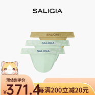 撒利加SALIGIA涼感膠囊清涼初夏瞬時涼感男士高叉 [清涼綠+清涼綠+香檸黃]3條 XS 均碼