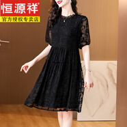 恒源祥仿真絲減齡女夏季洋氣重工刺繡寬松氣質(zhì)名媛黑色小黑裙收腰顯瘦輕 黑色 3XL