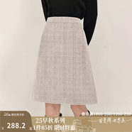 茵曼（INMAN）法式小香風(fēng)包臀半身裙秋女裝高級感修身顯瘦一步裙子 珍珠白 XL