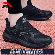安踏男鞋運動(dòng)鞋男秋季男士軟底網(wǎng)面透氣跑步鞋休閑鞋男皮面防水鞋子男 （網(wǎng)面透氣）基礎黑/火山灰 42 （8.5碼）