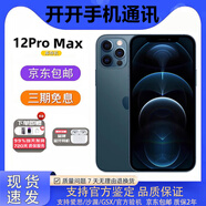 庫存機iPhone12pro 12系列12promax全網(wǎng)通5G港版國行雙卡激活未用 蘋(píng)果12Pro max海軍藍（6.7英寸） 128G 國行 雙卡雙待全網(wǎng)通