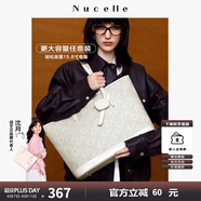紐芝蘭（NUCELLE）包包女款2025年上班通勤大容量電腦包高級(jí)單肩手提托特包七夕禮物