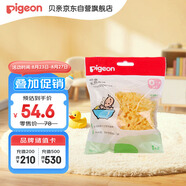 貝親(Pigeon) 嬰兒沐浴海綿 天然沐浴海綿 KA17