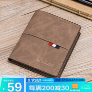 馬莎蘭緹（MashaLanti）男士錢包豎款高端皮錢夾零錢包多卡位卡包證件包男七夕情人節(jié)禮物