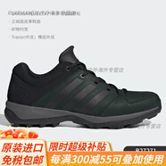 阿迪達(dá)斯 （adidas）/當(dāng)季新款男子多功能越野系列戶外跑鞋B44328官方旗艦 B27271 42