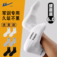回力襪子夏季軍訓(xùn)專用襪加厚毛巾底男襪減震防滑抑菌防臭純色長筒襪 【吸汗防臭】黑白灰三雙裝