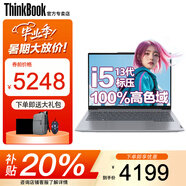 ThinkPad聯(lián)想ThinkBook 14+ 2025酷睿... 25款酷睿516G內(nèi)存512G固態(tài)TB14
