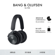 B&O Beoplay HX頭戴式藍(lán)牙無(wú)線耳機(jī) bo自適應(yīng)主動(dòng)降噪音樂(lè)耳麥 節(jié)日禮物 炭黑色 國(guó)家補(bǔ)貼