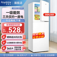 榮事達(dá)（Royalstar）迷你小冰箱 租房用小型雙門電冰箱家用宿舍冷藏冷凍兩用節(jié)能 98A168【一級(jí)能效】【三天約一度電】白