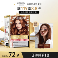歐萊雅卓韻霜時(shí)尚魅棕染發(fā)霜#6.35(南瓜銅棕 淺棕色系)染發(fā)膏染發(fā)劑染膏