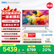 戴爾靈越 25款 高端一體機臺式電腦(13代i7 16G 1T)美學白 27英寸大屏100Hz 辦公學習機 國家補貼